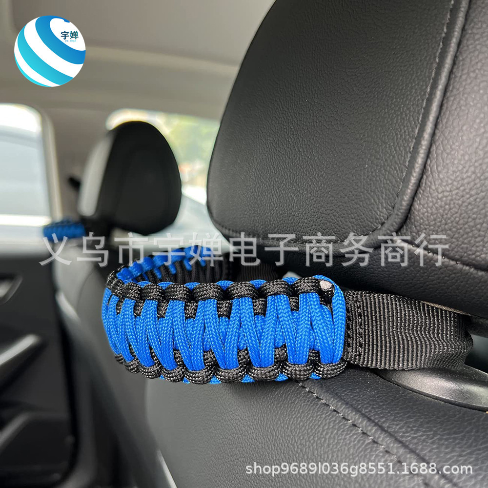 Outdoor umbrella rope car handle all kinds of car rear seat car armrest seven-core umbrella rope woven safety handle pull rope
