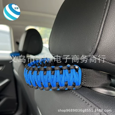 rear seat car armrest seven-core umbrella | Armrest, handle, handle - blue