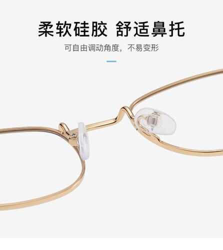  Fashion New Metal Square Anti-Blue Light Glasses Frame Men's Trendy Myopia Ultra-Light Personalized Women's Color Changing Flat Glasses