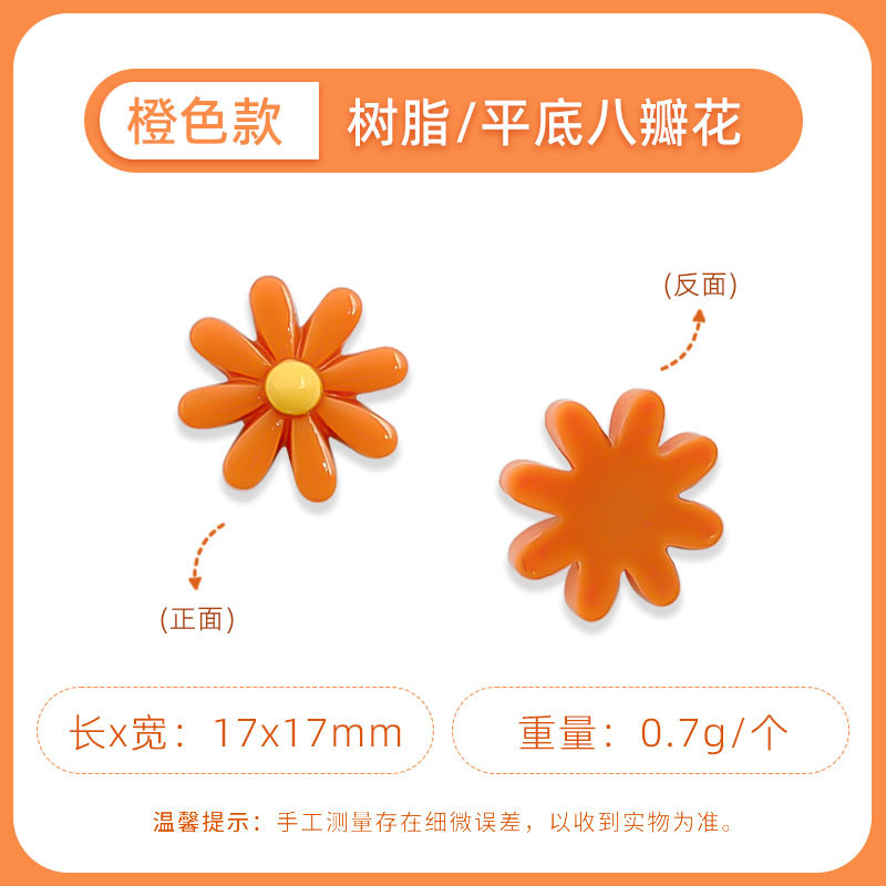 夏の新鮮なジュエリーアクセサリー氷透明かわいい花小魚携帯電話ケースパッチ diy ヘアピンヘアピン装飾|undefined