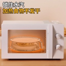 ΢���t���R�w�͸ߜ����w�Ӽ���ʳƷ������΢���t�ӟ��w���ß����