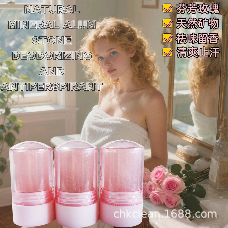 カラーミョウバン消臭スティック 消臭制汗スティック ミョウバン結晶消臭・芳香 20g 60g 95120g|undefined