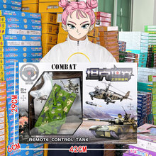 儿童电动遥控车玩具军事坦克二通方向盘模型机构礼品地摊批发包邮