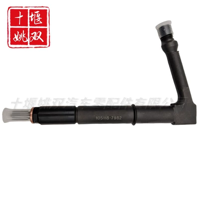 of automobile engine fuel – Oil pump, nozzle