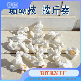 ��̨ɺ��ʯ�~�׵ײ���䁵���֦��Ȼ����ؐ���b��b�ɺ��diy�羳