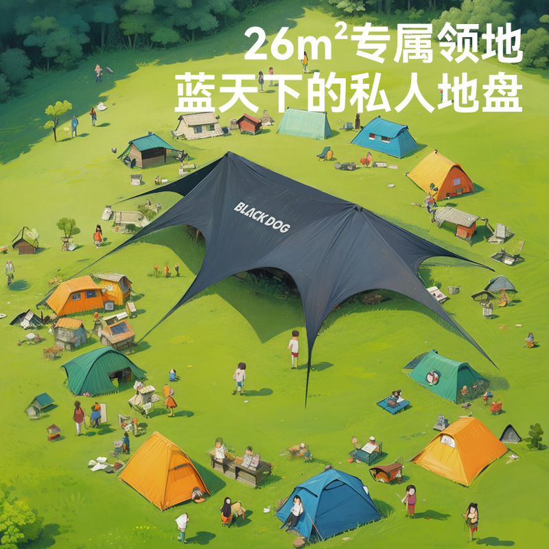 Blackdog Negro al aire libre tienda de sombreante vinil acampado rápido partido camping aire libre cuerda sombreante
