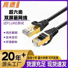 �����ǧ��SFTP�p���ξW���o���~cat6a��ȼ��о�f�׼��Ì����W�j