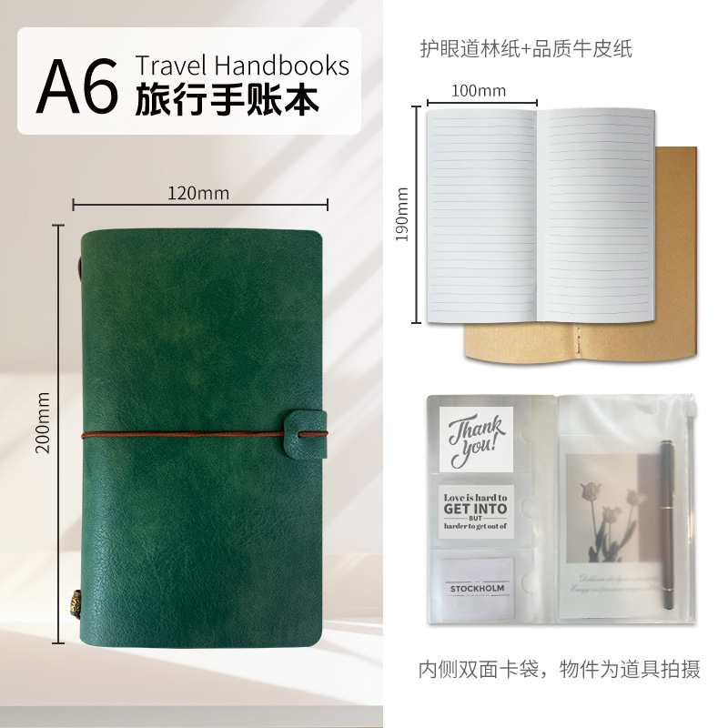 링컨 그린(EL185-09)