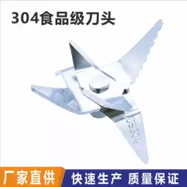 其他刀具;刀片;机用刀片