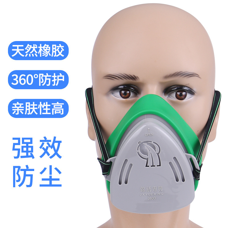 锦绣粤兴3800防尘面具工业防粉尘打磨灰尘雾霾骑行防尘面罩 跨境
