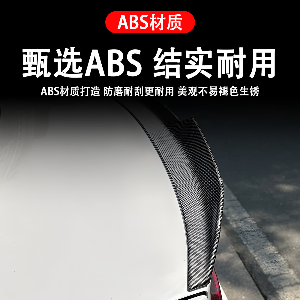 Suitable for Bmw 4 Series Two-Door F32 (2013-2020 Models) Modified Psm Style Rear Wing, Non-Destructive Installation, Blow-Molded