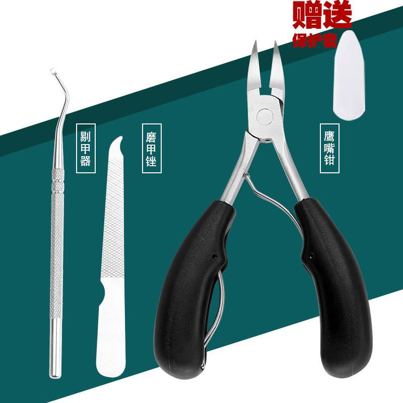 검은 독수리 부리 펜치 + 네일 파일 + 네일 피커