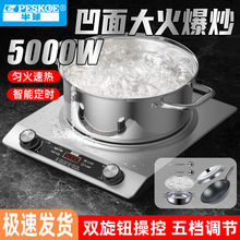 5000W����늴Št���ö๦�ܷ�ˮ���ɟ���偳��ˠt�ͻ���R�d