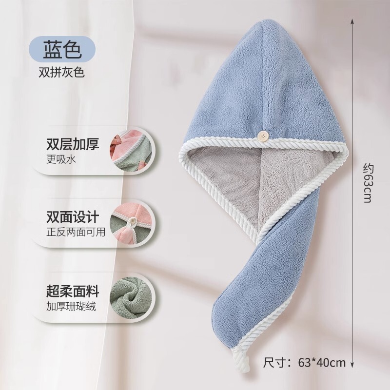 干发帽女吸水双层加厚包头巾洗头擦头发速干毛巾浴帽厚款浴帽批发|undefined