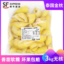 ̩䶳޺⾫ѡƷװ決ԭ3KG