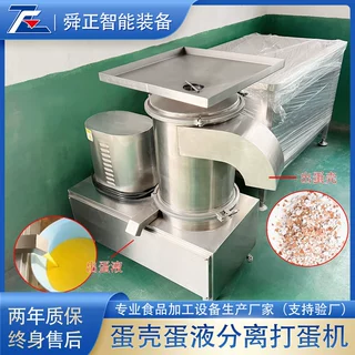 定制大型打蛋机 商用工程款搅拌机 多功能大容量拌馅奶油打发机