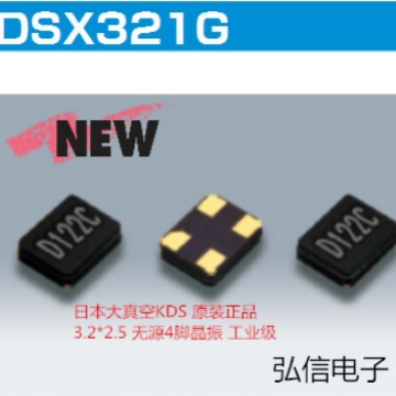 KDS贴片无源晶振DSX321G 45.1584MHZ晶体3225 45.1584M谐振器