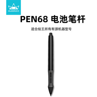 Huion Pen68 Electromagnetic Pen Digital Pressure-Sensitive Pen P68 Drawing Pen Digital Signature Pen with Switch Pen Holder for Drawing Tablet