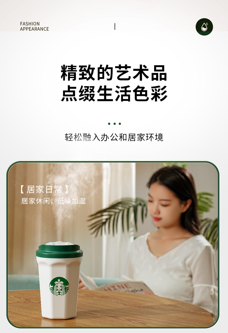 家用加湿器