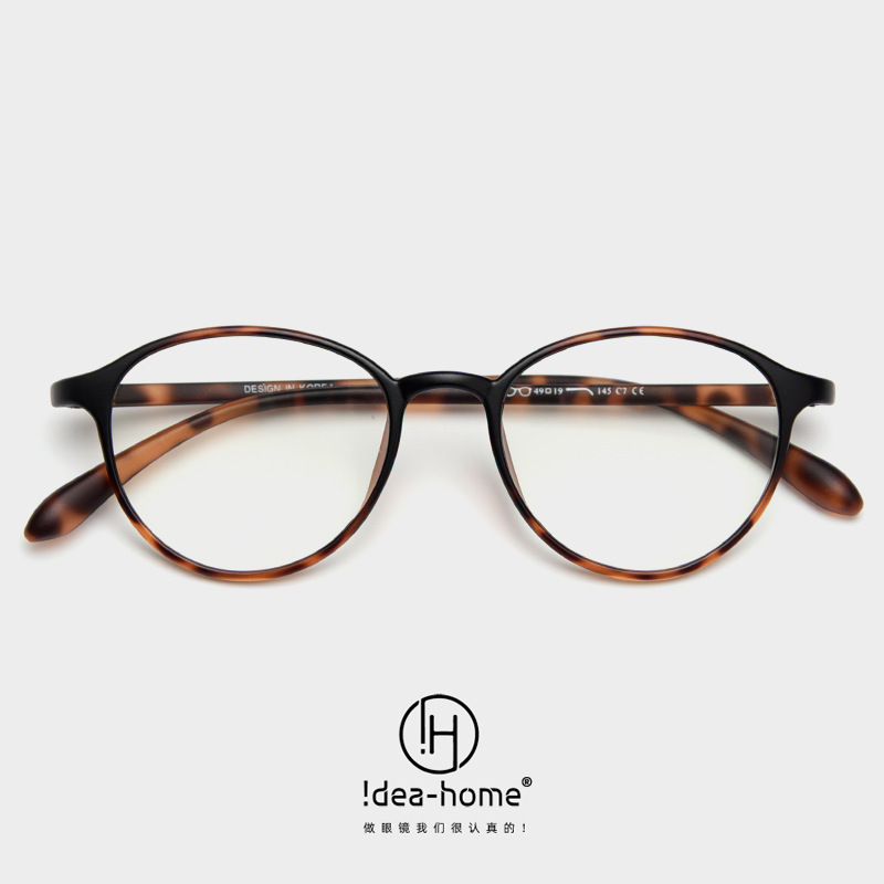 7122韩国轻细框TR90眼镜框架女椭圆网红素颜近视眼睛平光镜学生镜