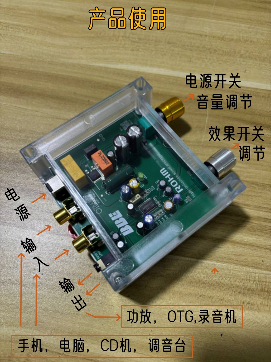 BBE人声激励器BA3880发烧前级音频处理器前置音频美化增果器
