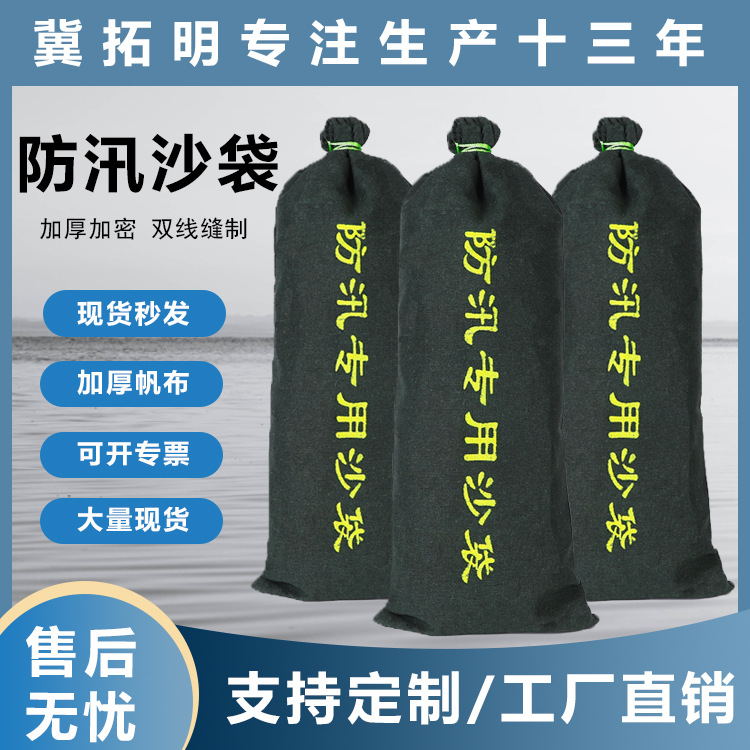 防洪防汛沙袋加厚帆布自吸水膨胀袋物业抗洪堵漏消防沙包防汛应急