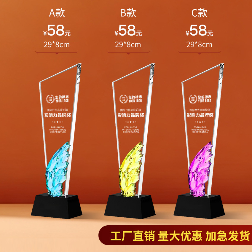 Trofeo de cristal Impresión en color de madera personalizada Niños Cinco estrellas Resina Metal Reunión anual Baloncesto Fútbol Autorizado Tarjeta de recuerdo