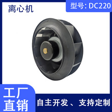���S���a PBT��ȼ�~݆ DC220�x���L�C�՚�����O�����L�Q�⌣��