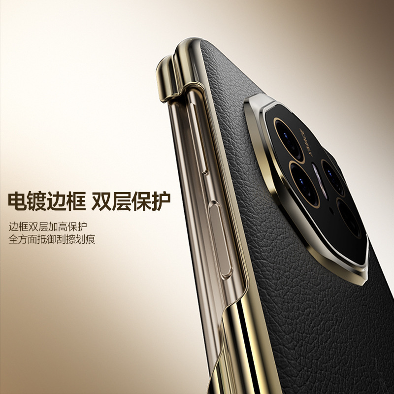 双中轴华为matex5手机壳电镀真皮x3中轴磁吸全包防摔保护套适用|undefined