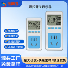 ؿ_P@ʾ߾ȜؿLCDҺδa{ضȲ@