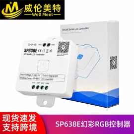 LED灯控制器;灯控制器;调光、调色器