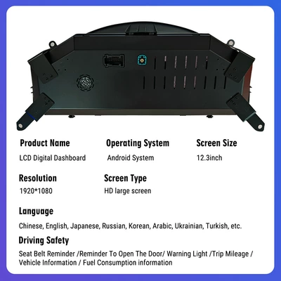 12.3 inch large screen intelligent automobile instrument
