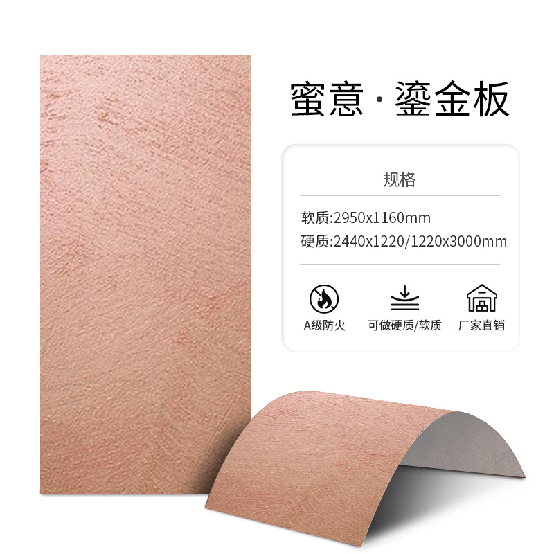 Позолоченная тарелка меда небольшой образец