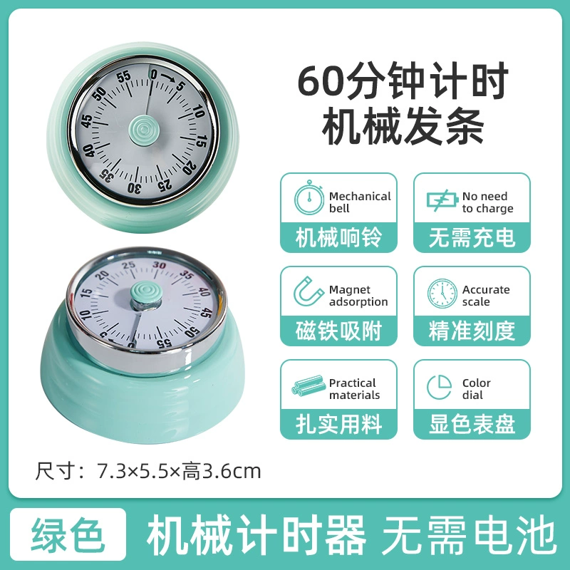Kitchen timer Primary school students self-disciplined children's learning visual time management regular reminder for two days