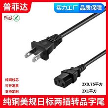 ���~��Ҏ�ձ����˃ɲ�2��Ʒ��βC13�Դ��2о��X���2X1ƽ��