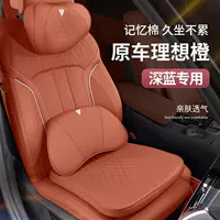 Подходит для Changan Deep Blue S07, подголовник автомобиля S05, поясничная поддержка L07, подушка для шеи SL03, подушка для автомобильного сиденья, подушка для шеи