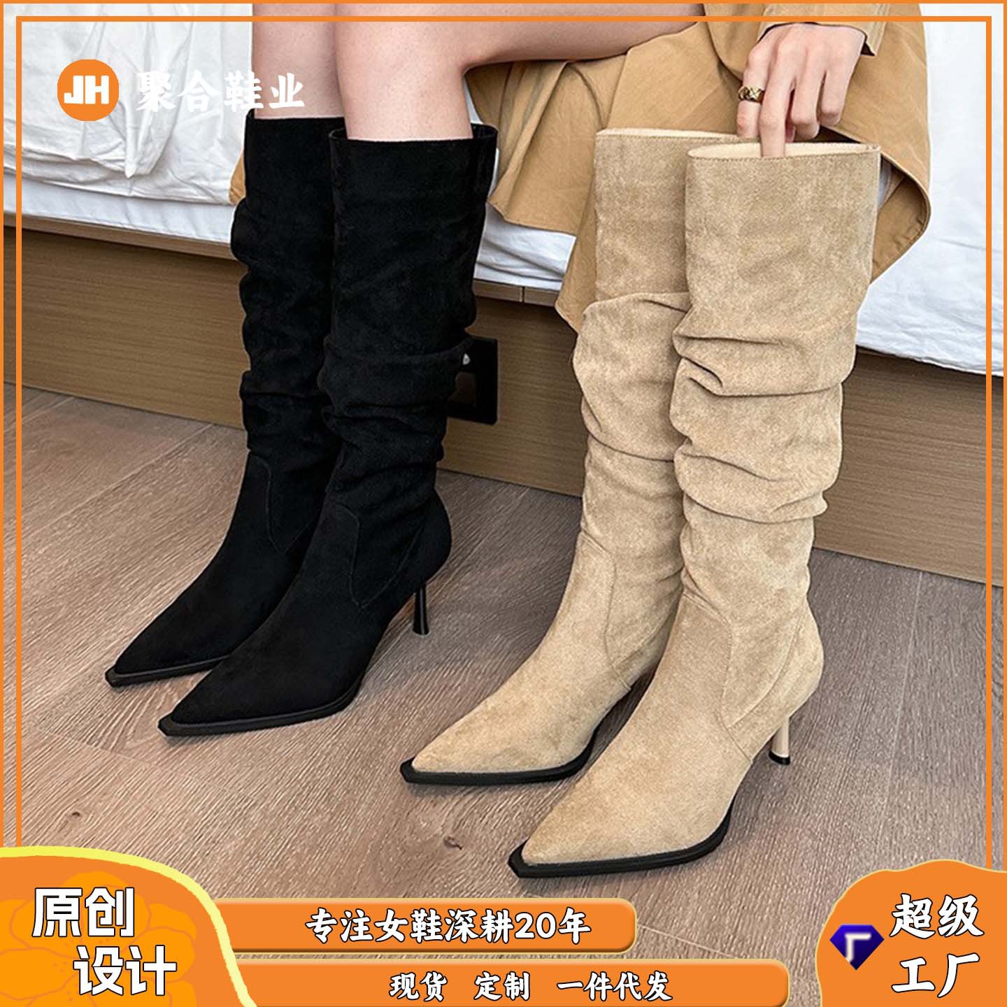 9800-1网红尖头高跟靴不过膝长靴女秋冬新款绒面细跟长筒靴子女靴