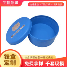 �ƶ���Դ����������Բ������������װ�������屳������Ħ��������