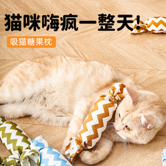 猫用ミント枕、子猫用おもちゃ、耐摩耗性、耐噛み性、猫の自慰グッズ、ペット猫の退屈解消おもちゃ、猫用品