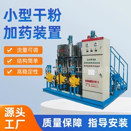 往复泵;空分设备;污水处理设备