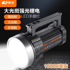 康銘km 2698km 2697km 2706充電可能な強い光携帯式家庭用屋外遠射サーチライトが超明るいです。