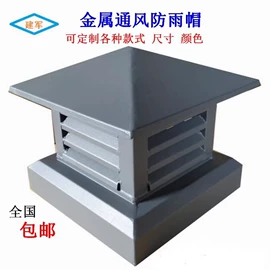 排水系统;通风系统;风口