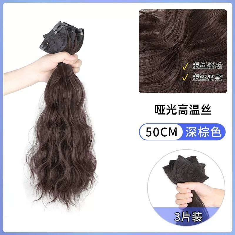 Venta al por mayor en stock peluca pieza de tres piezas de extensión de cabello rizado pieza de extensión de cabello esponjoso aumento invisible sin costuras ondulación del agua pieza de extensión de cabello