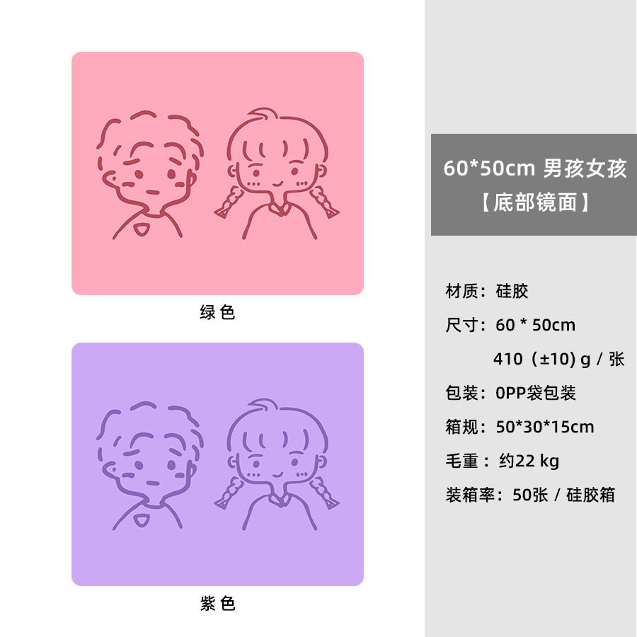 60*50cm 소년 소녀 (바닥 거울)