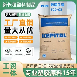 POM;PC;PA66