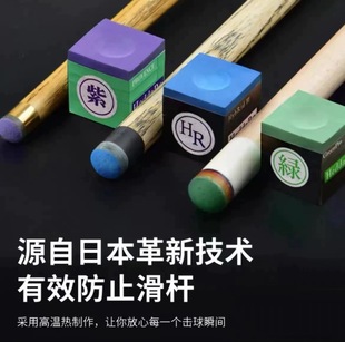 HR̨��U�ɿ˷��������^���������򘌷ۚ��ۊA�׺�TP������Ʒ���