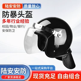 安保防卫用品;防爆盾牌;防刺背心