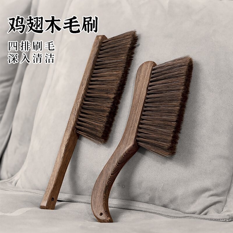 Household broom with soft bristles for cleaning beds, made of chicken-wing wood, anti-static, dust-removing, long-handled, for bedroom use Household broom with soft bristles for cleaning beds, made of chicken-wing wood, anti-static, dust-removing, long-handled, for bedroom use