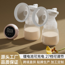 missbaby双边电动吸奶器产后挤母乳全自动吸力大静音舒适吸乳器