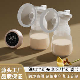 missbaby双边电动吸奶器产后挤母乳全自动吸力大静音舒适吸乳器
